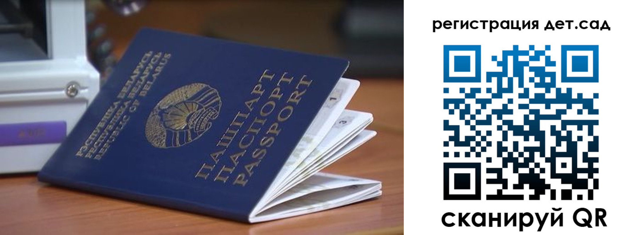 временная регистрация адрес в Котовске